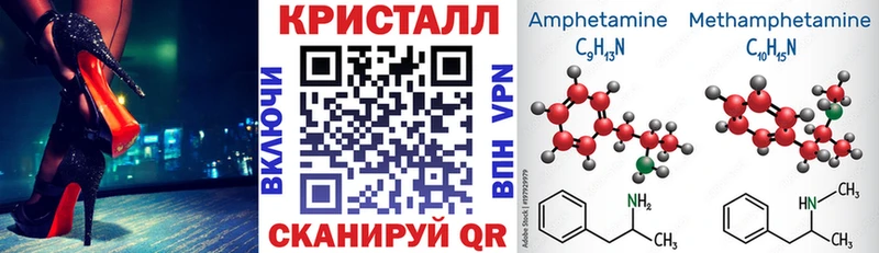 АМФЕТАМИН VHQ Пошехонье
