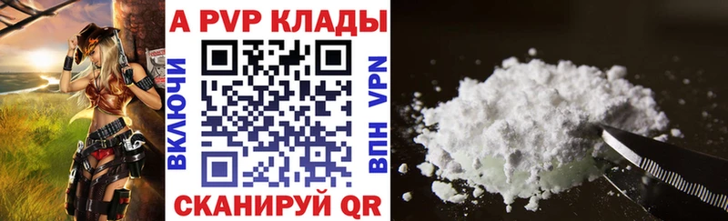 А ПВП кристаллы  Пошехонье 