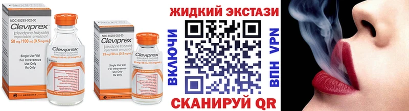 БУТИРАТ жидкий экстази  Пошехонье 
