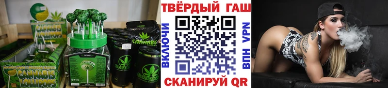 Еда ТГК конопля  Пошехонье 