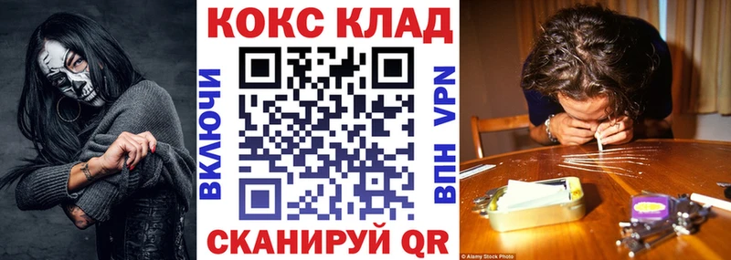 Кокаин FishScale  ОМГ ОМГ сайт  Пошехонье 