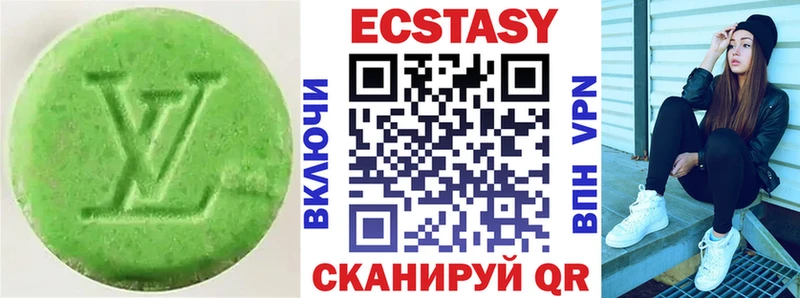 OMG tor  Пошехонье  Экстази круглые 