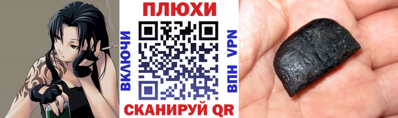 Гашиш гарик кракен маркетплейс Пошехонье