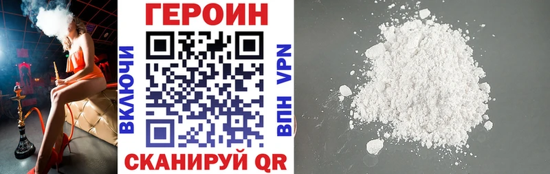 Героин хмурый Пошехонье