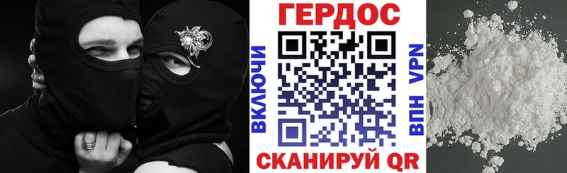 это формула  Пошехонье  Героин Heroin  наркотики 