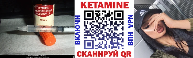 МЕГА ONION  Пошехонье  Кетамин VHQ 