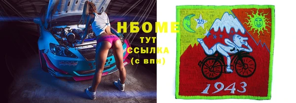 мяу мяу кристалл Абдулино