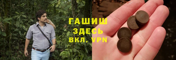 МДМА Абаза