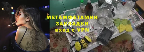 мяу мяу кристалл Абдулино