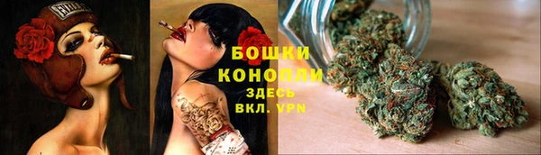 МДМА Абаза