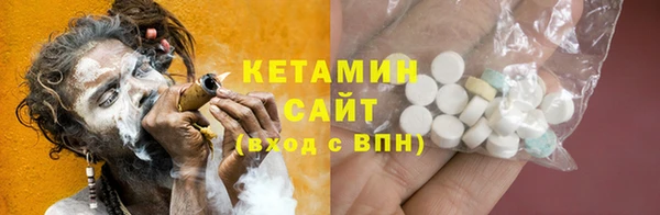 мдма Заводоуковск