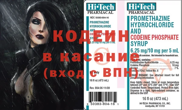 меф VHQ Абинск