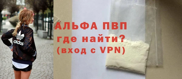 МДМА Абаза