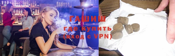 мяу мяу кристалл Абдулино