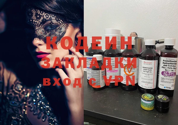 меф VHQ Абинск