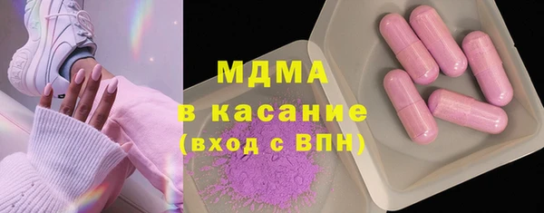 мяу мяу кристалл Абдулино