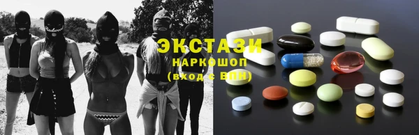 меф VHQ Абинск