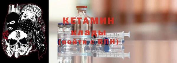 меф VHQ Абинск