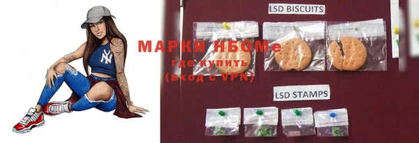 мяу мяу кристалл Абдулино
