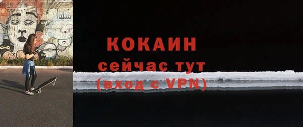 мяу мяу мука Заволжск