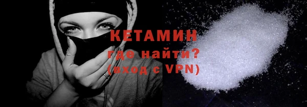 МДМА Абаза