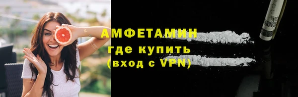мяу мяу кристалл Абдулино