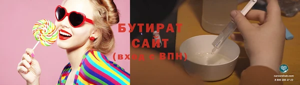 мяу мяу кристалл Абдулино