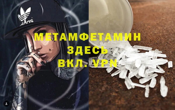 МДМА Абаза