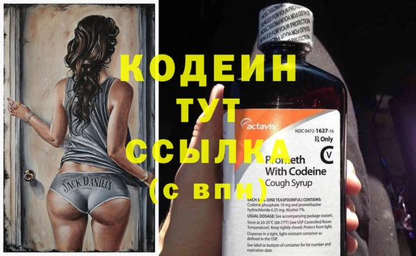 меф VHQ Абинск