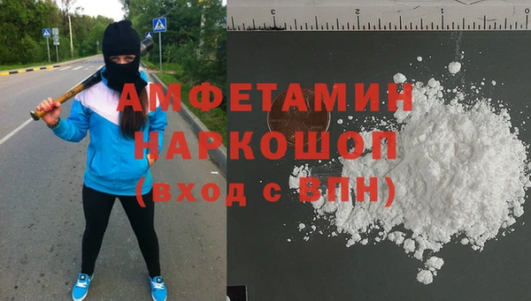 меф VHQ Абинск