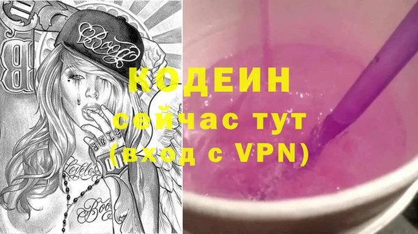 МДМА Абаза