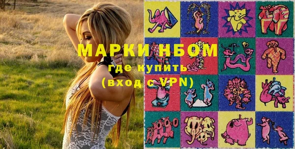 мяу мяу кристалл Абдулино