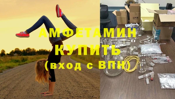 мяу мяу кристалл Абдулино