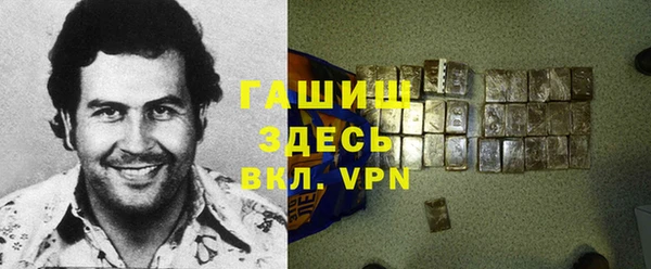 mdpv Заволжье