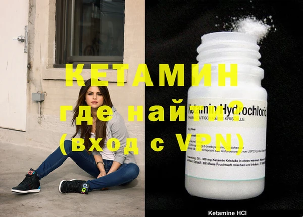 мяу мяу кристалл Абдулино