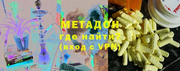 меф VHQ Абинск