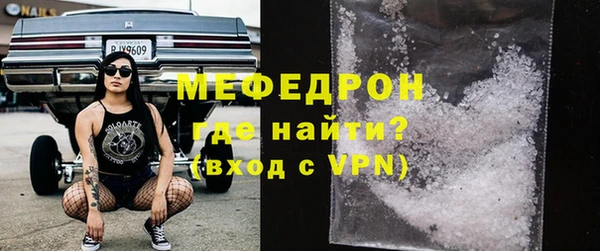меф VHQ Абинск