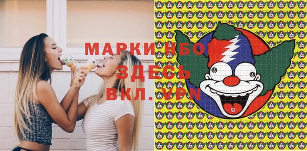МДМА Абаза