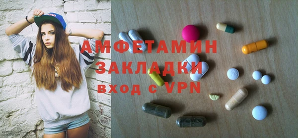 мяу мяу кристалл Абдулино