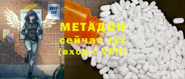 мяу мяу кристалл Абдулино