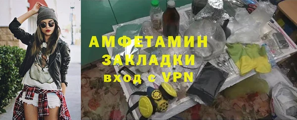 МДМА Абаза