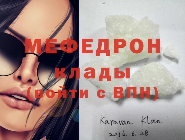 МДМА Абаза