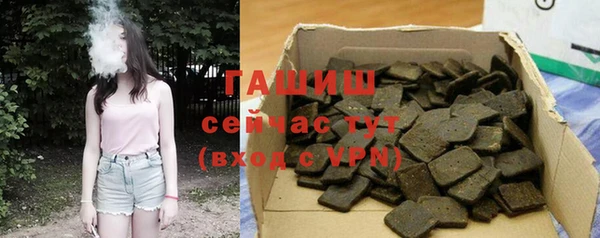 МДМА Абаза