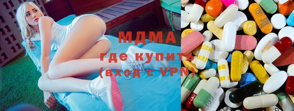 меф VHQ Абинск