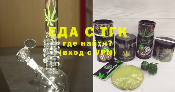 МДМА Абаза