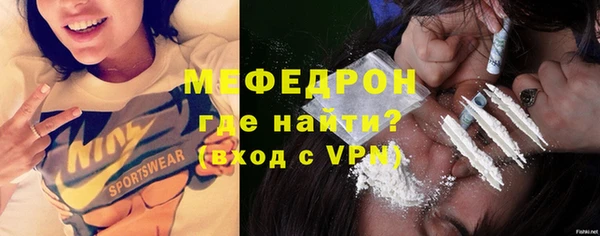 меф VHQ Абинск