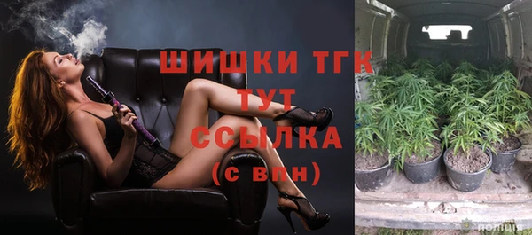мяу мяу кристалл Абдулино