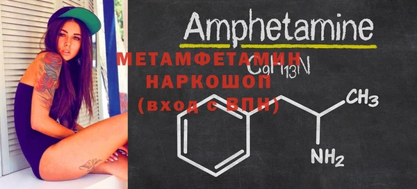 МДМА Абаза