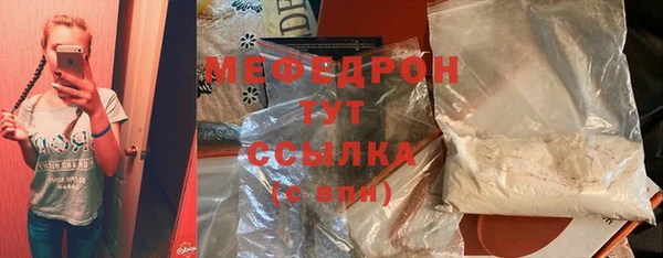 МДМА Абаза