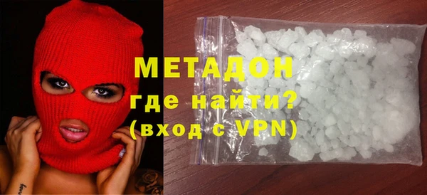 МДМА Абаза
